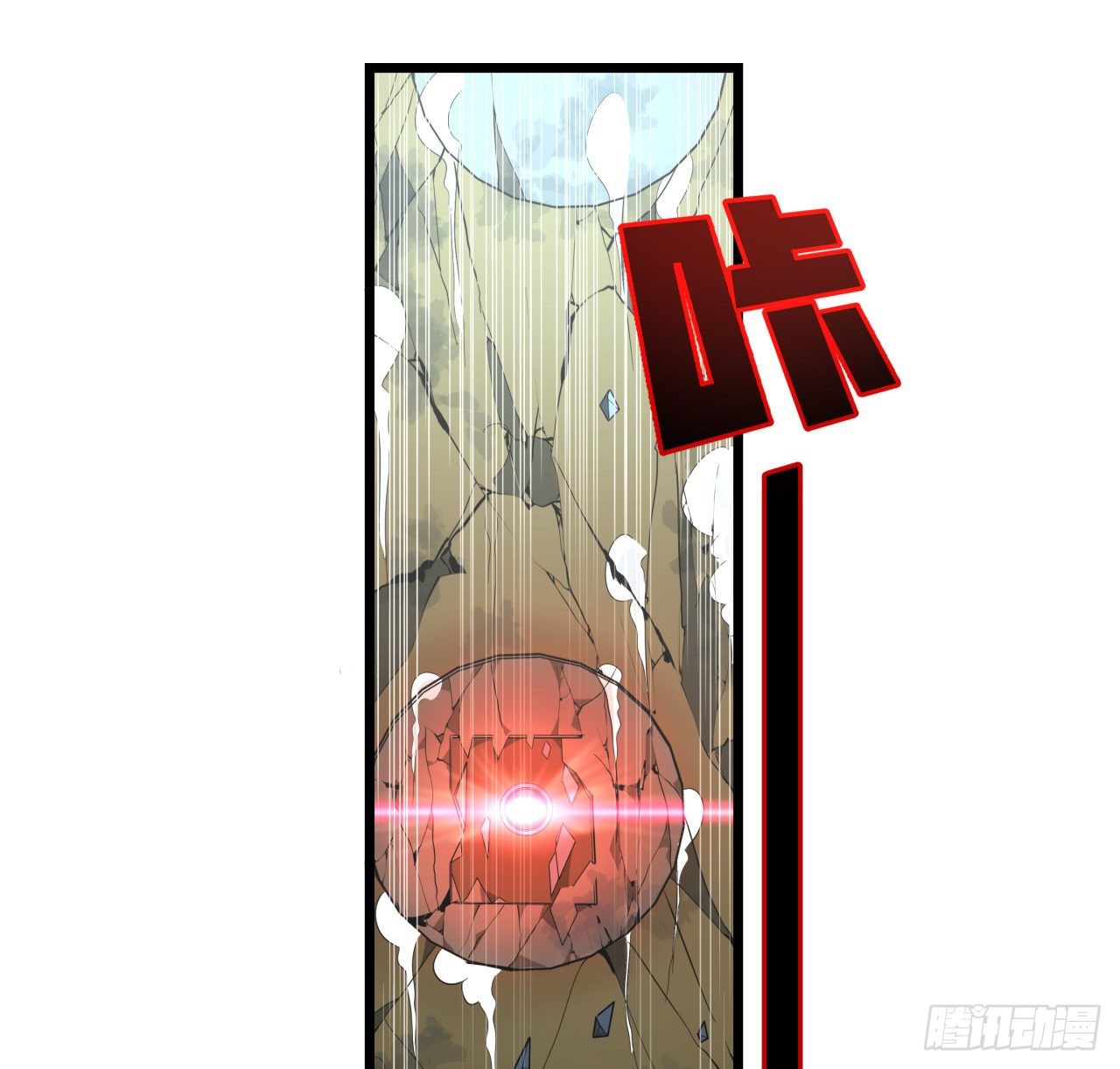 37话 捡了个大便宜21