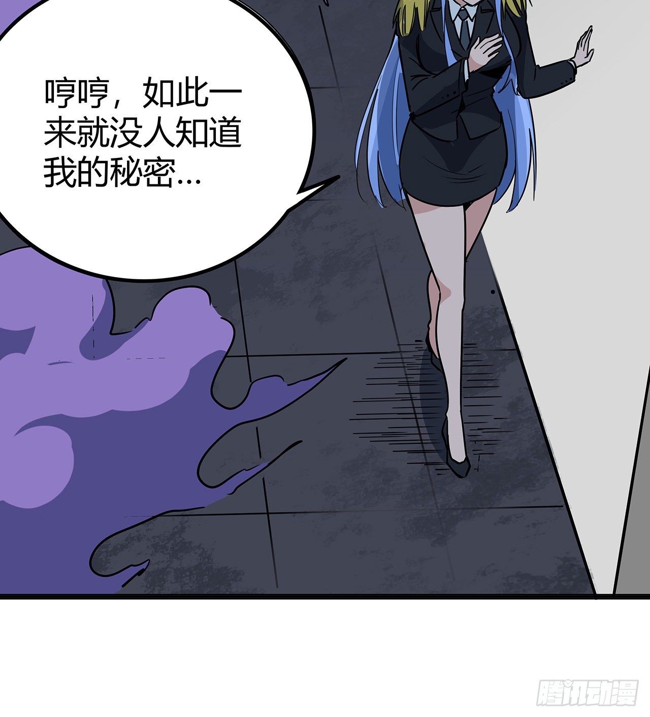 167话 我可是救世主62