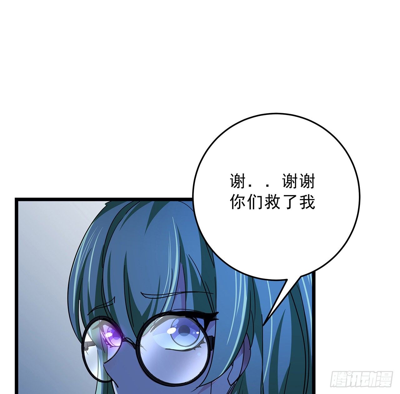 71话 郝乖还是个孩子69