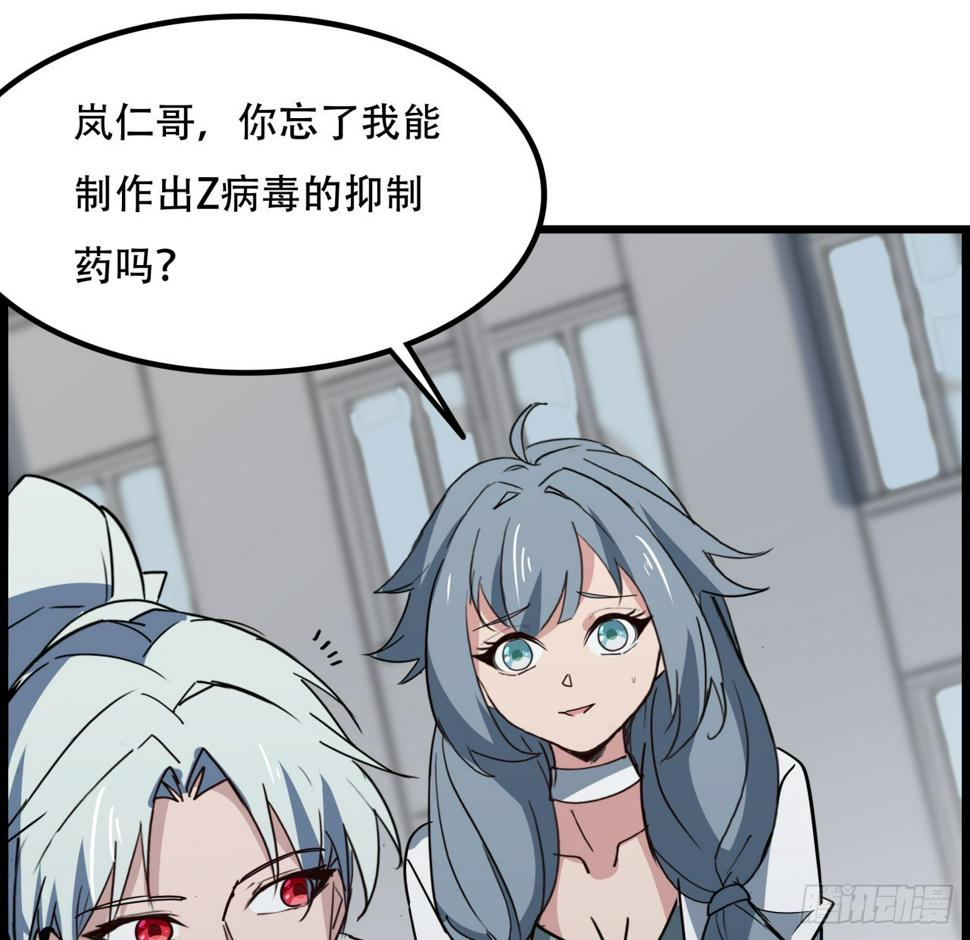 235话 回家一趟17