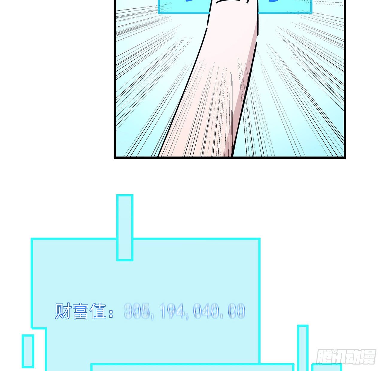 77话 系统出品，必属精品2