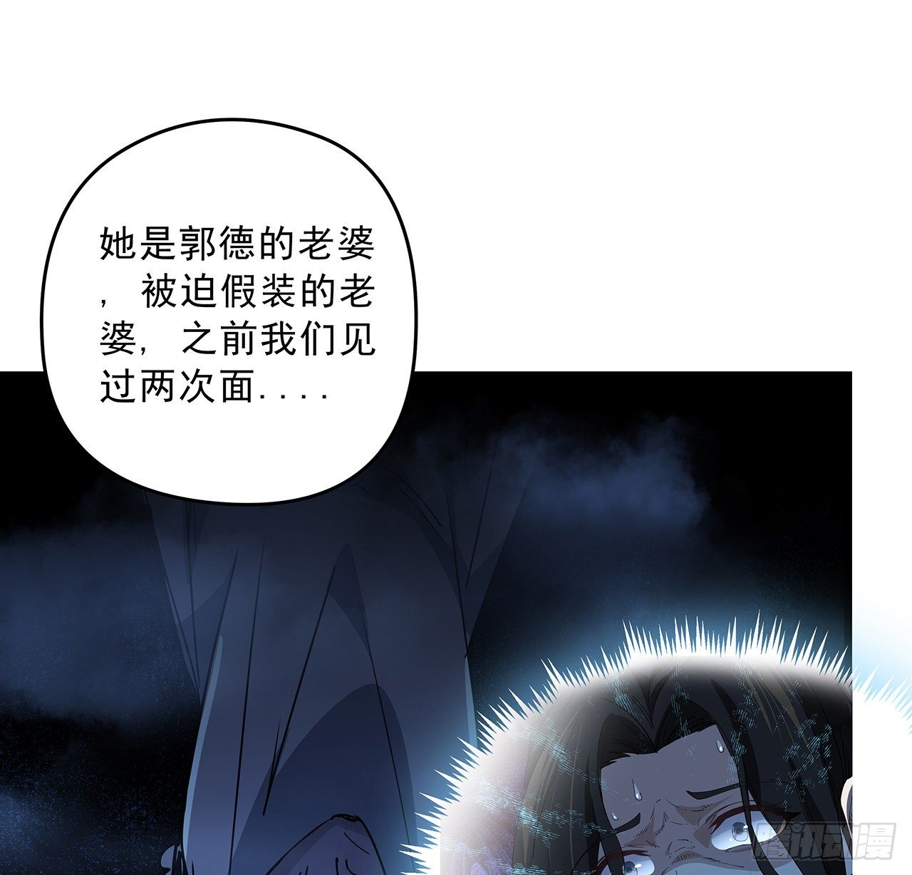 61话 郝乖怎么没有这么大的47