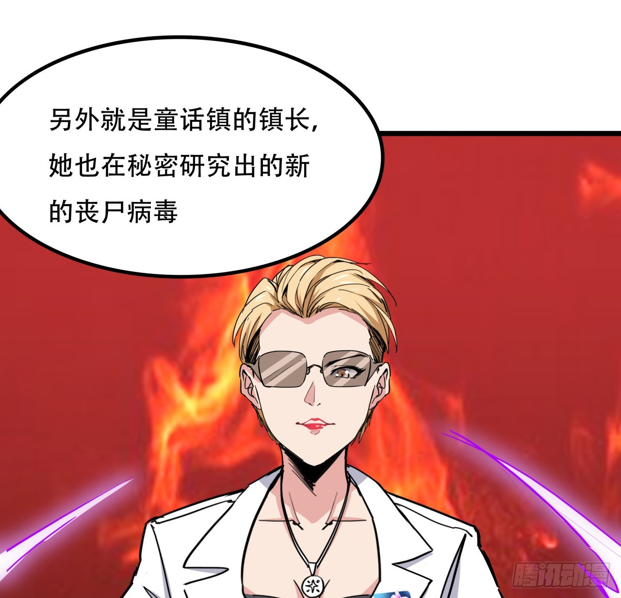 207话 他们都是敌人46