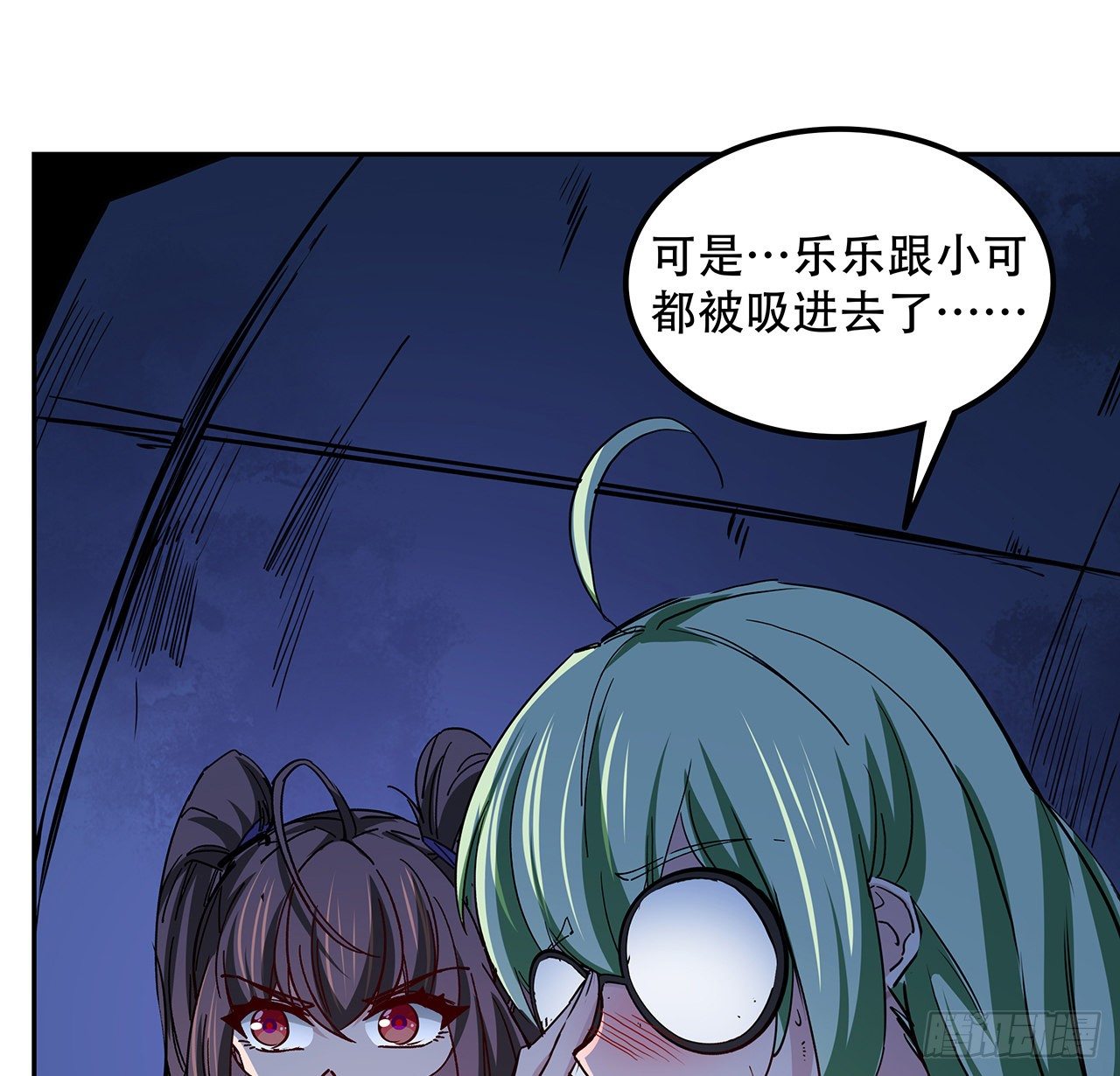 83话 惊不惊喜？68