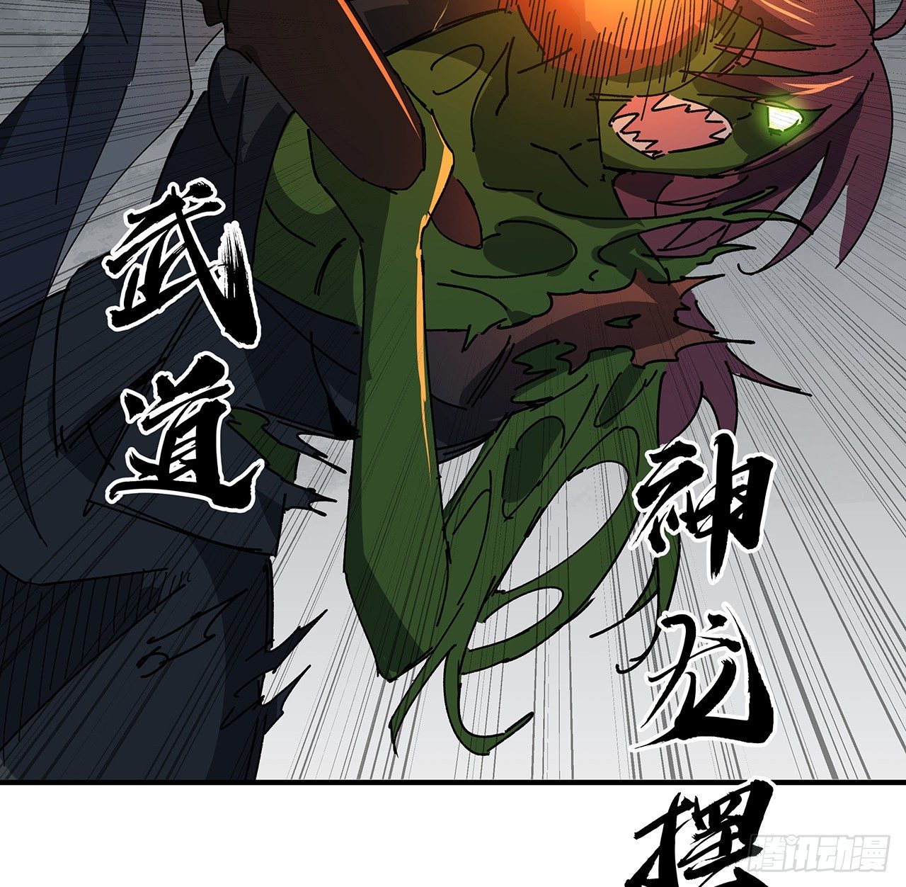 103话 键盘侠死吧48