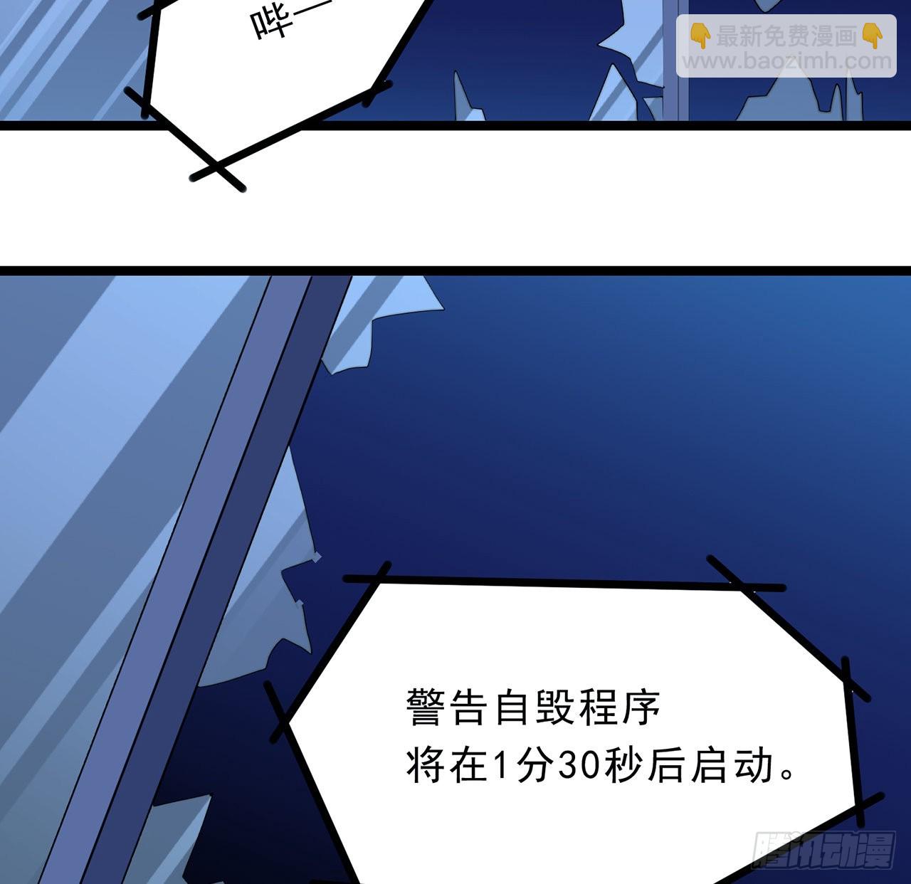 145话我回来了5