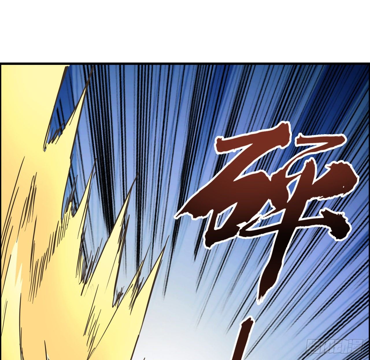 67话 兄弟，格局小了呀60