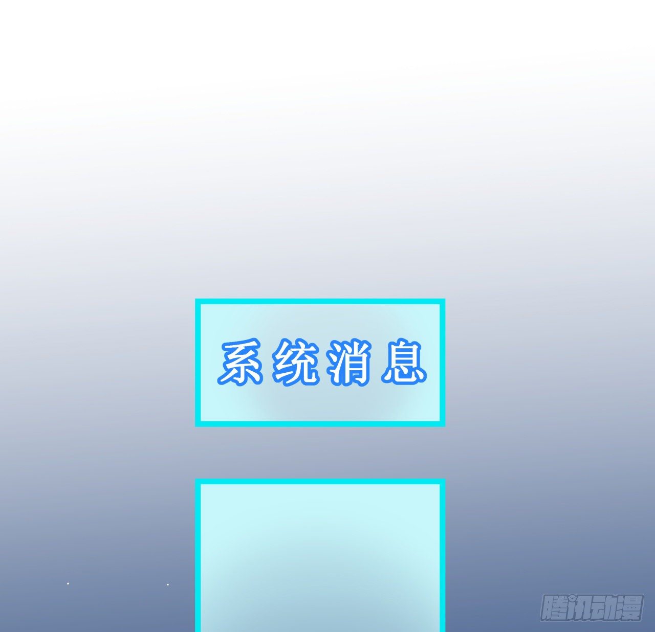 51话 “新型”丧尸22