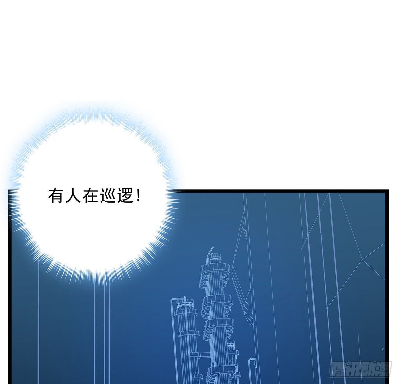 60话 郝岚仁，别让我失望3