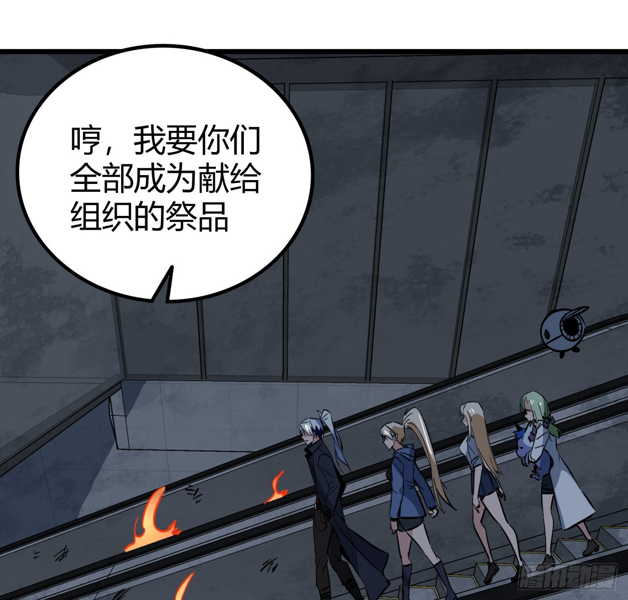 208话 让我热身一下吧51