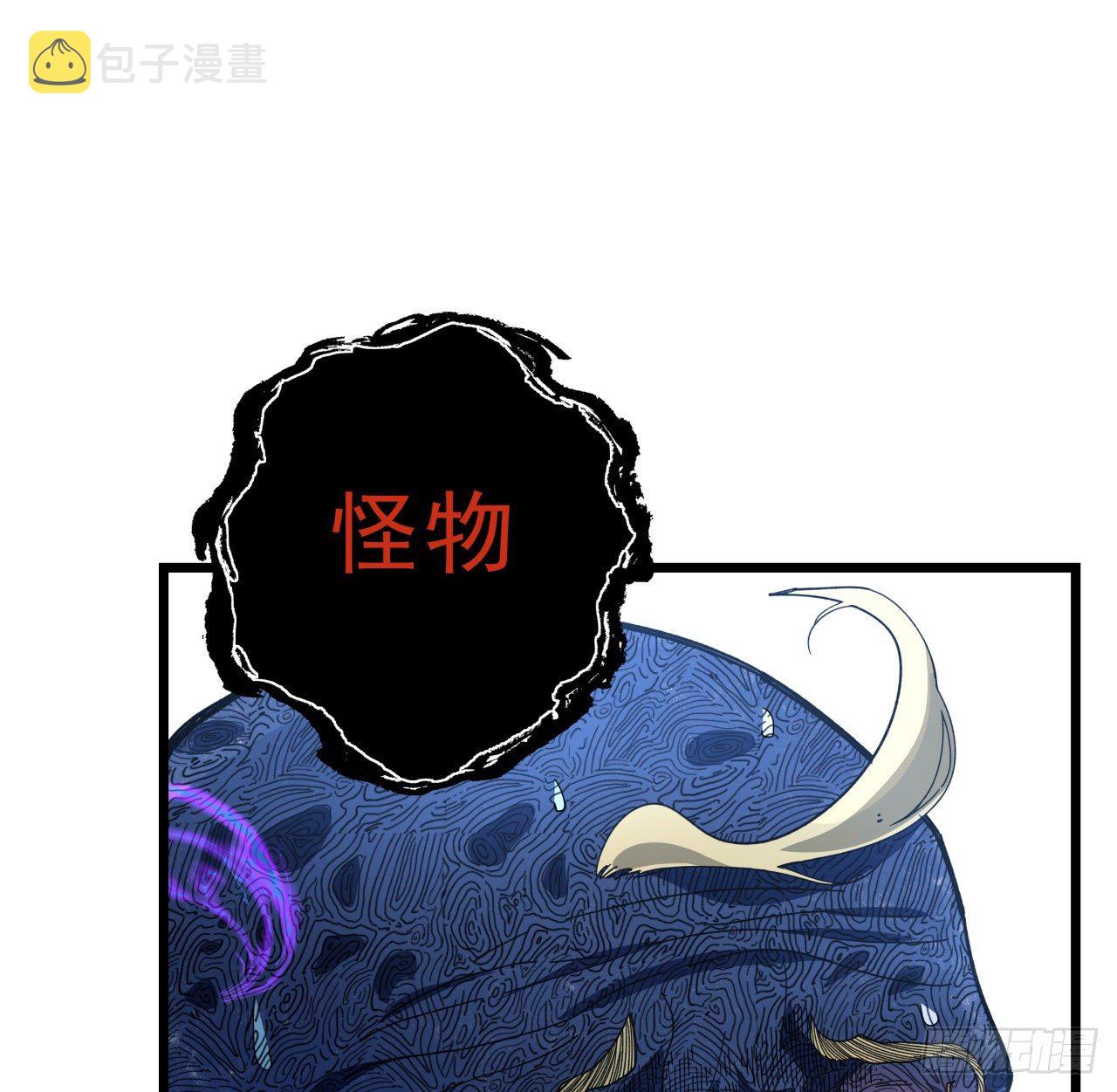 36话 还没结束5
