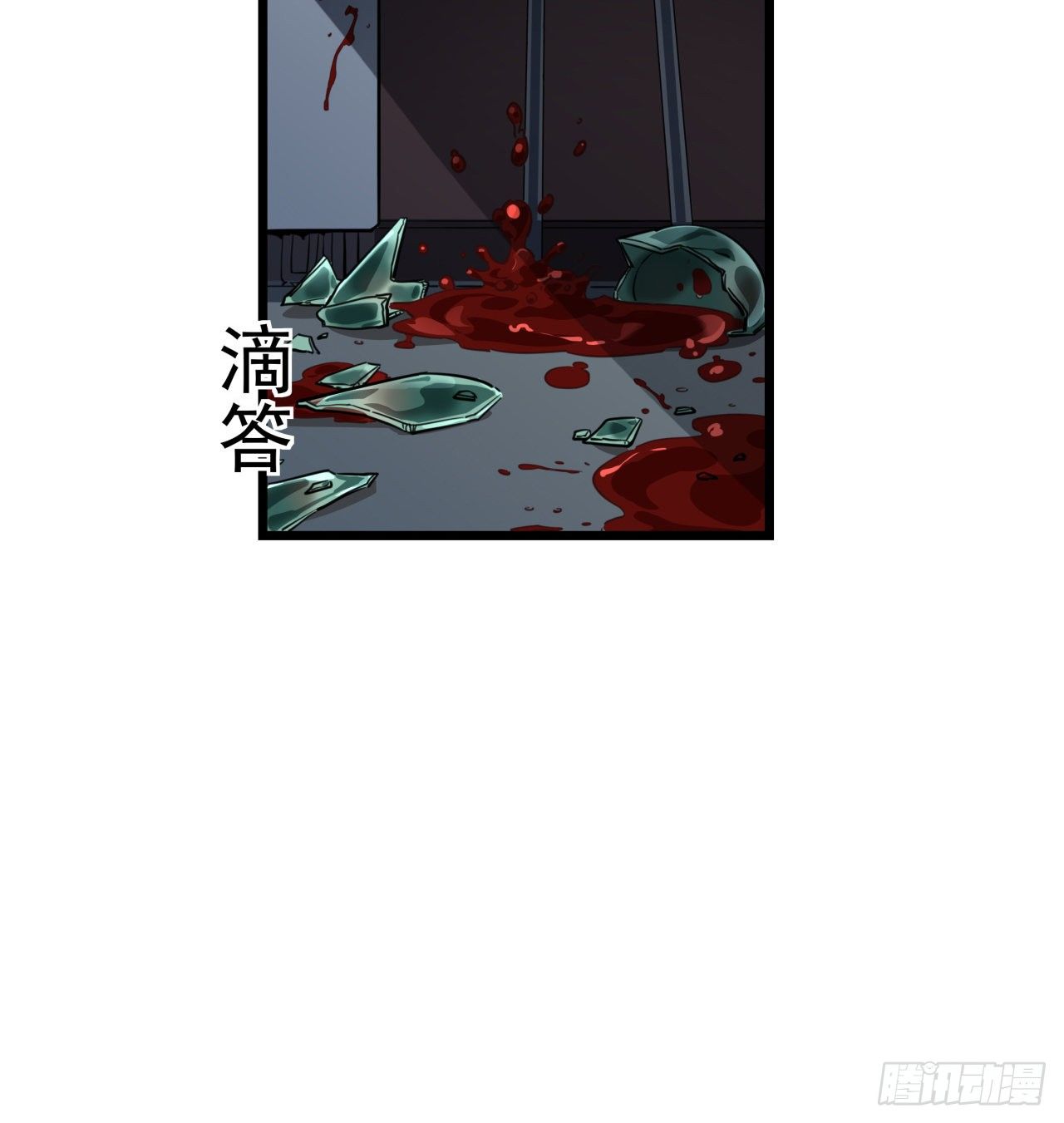 41话 你就叫郝乖吧49