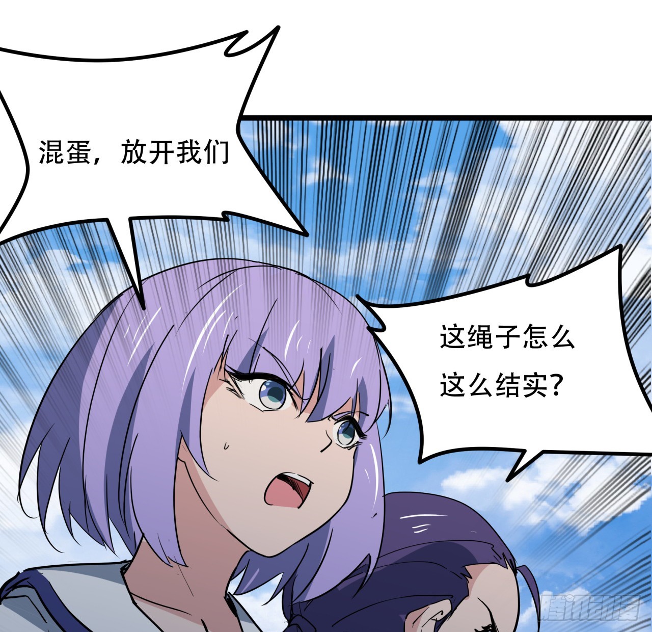 193话 新增女团成员？6