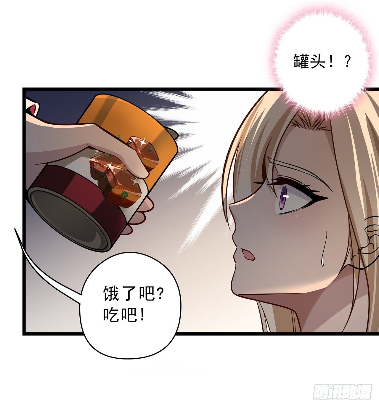 1话 我是打飞机死的156