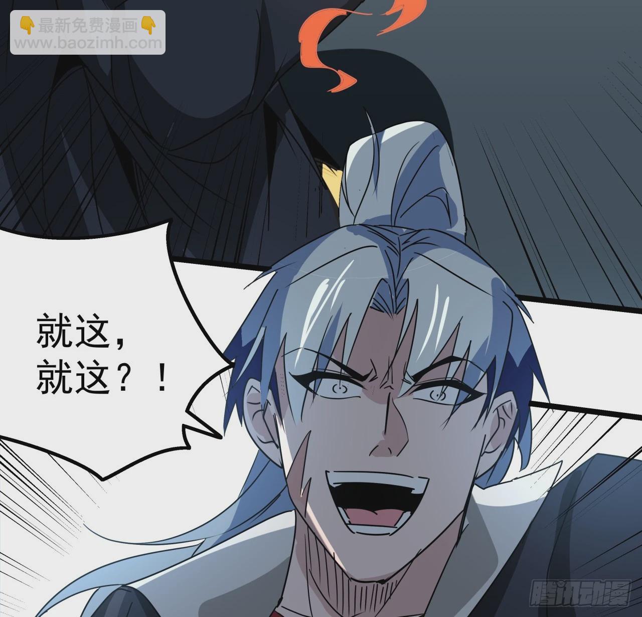 246话 你真该死46