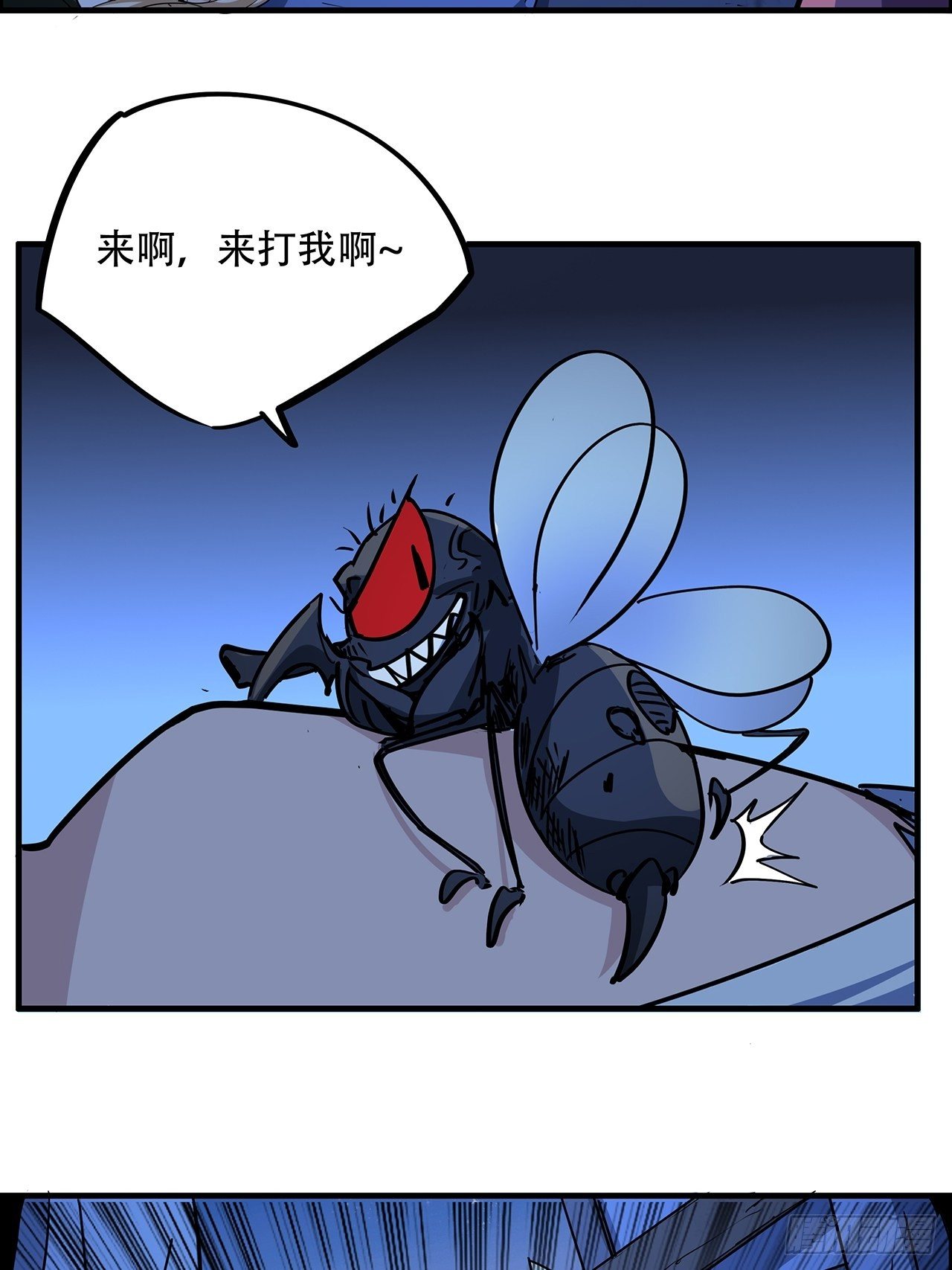 95话 我要你的身体！97