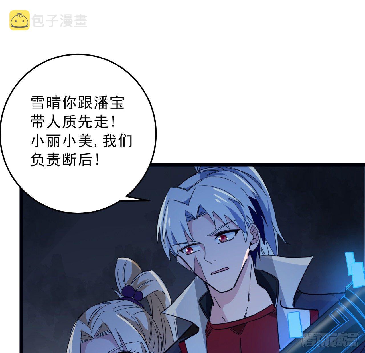 82话 很快我们又可以团聚了35
