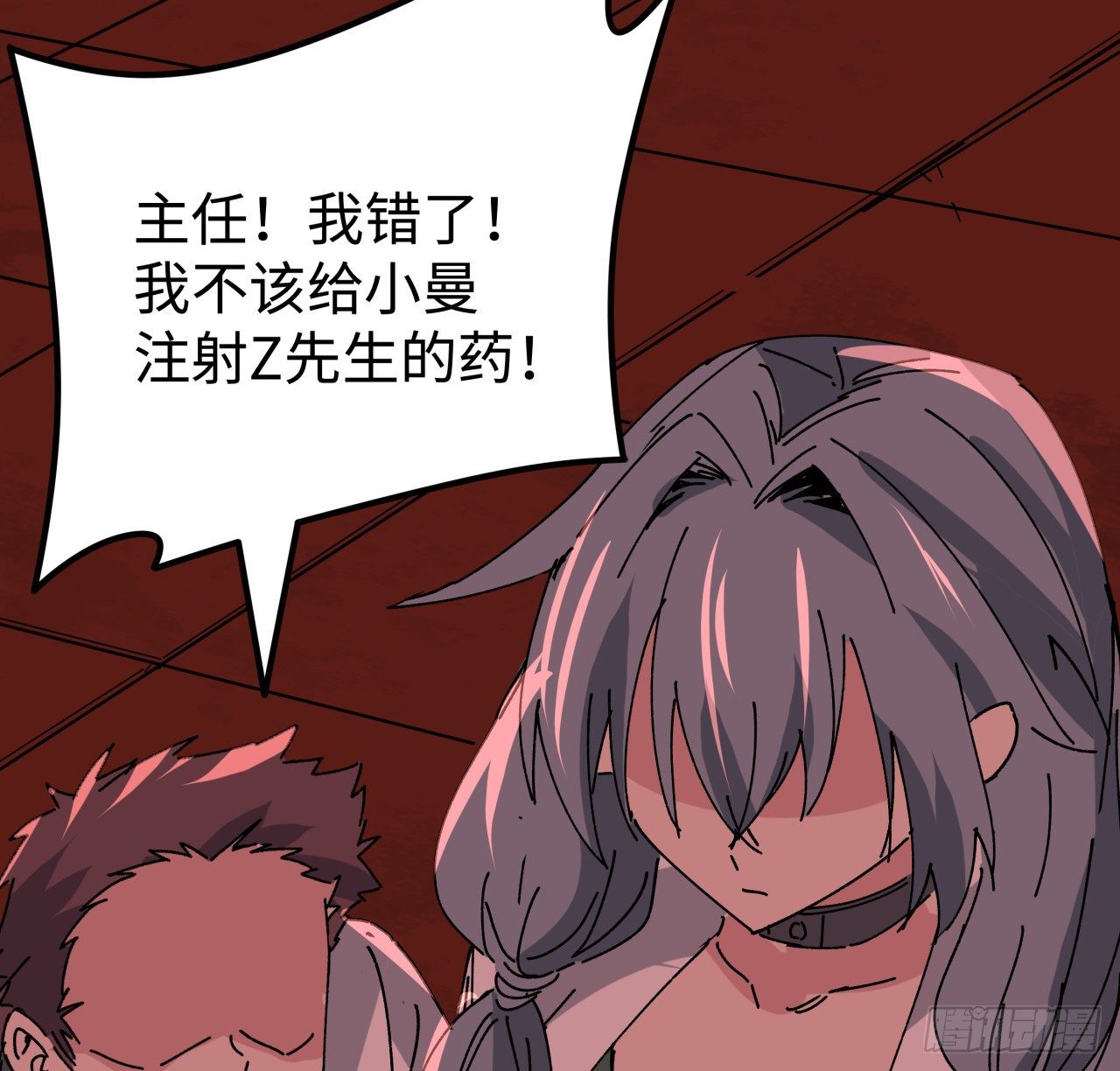 105话 她可是很记仇的22