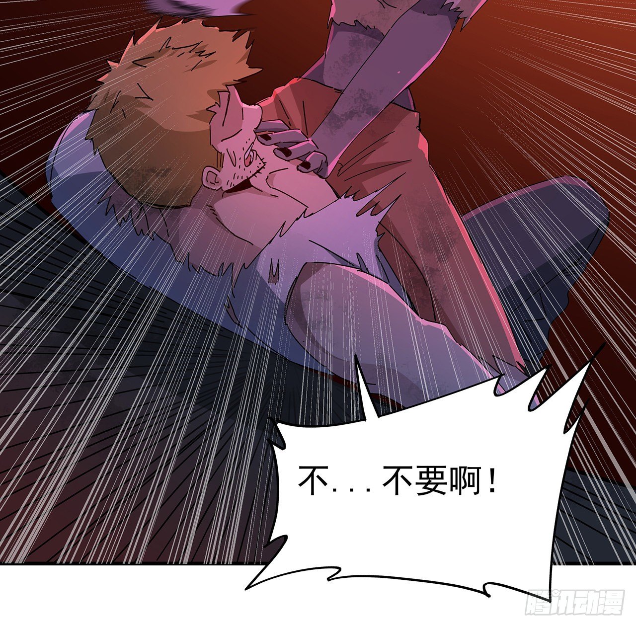 70话 人类只能忏悔53