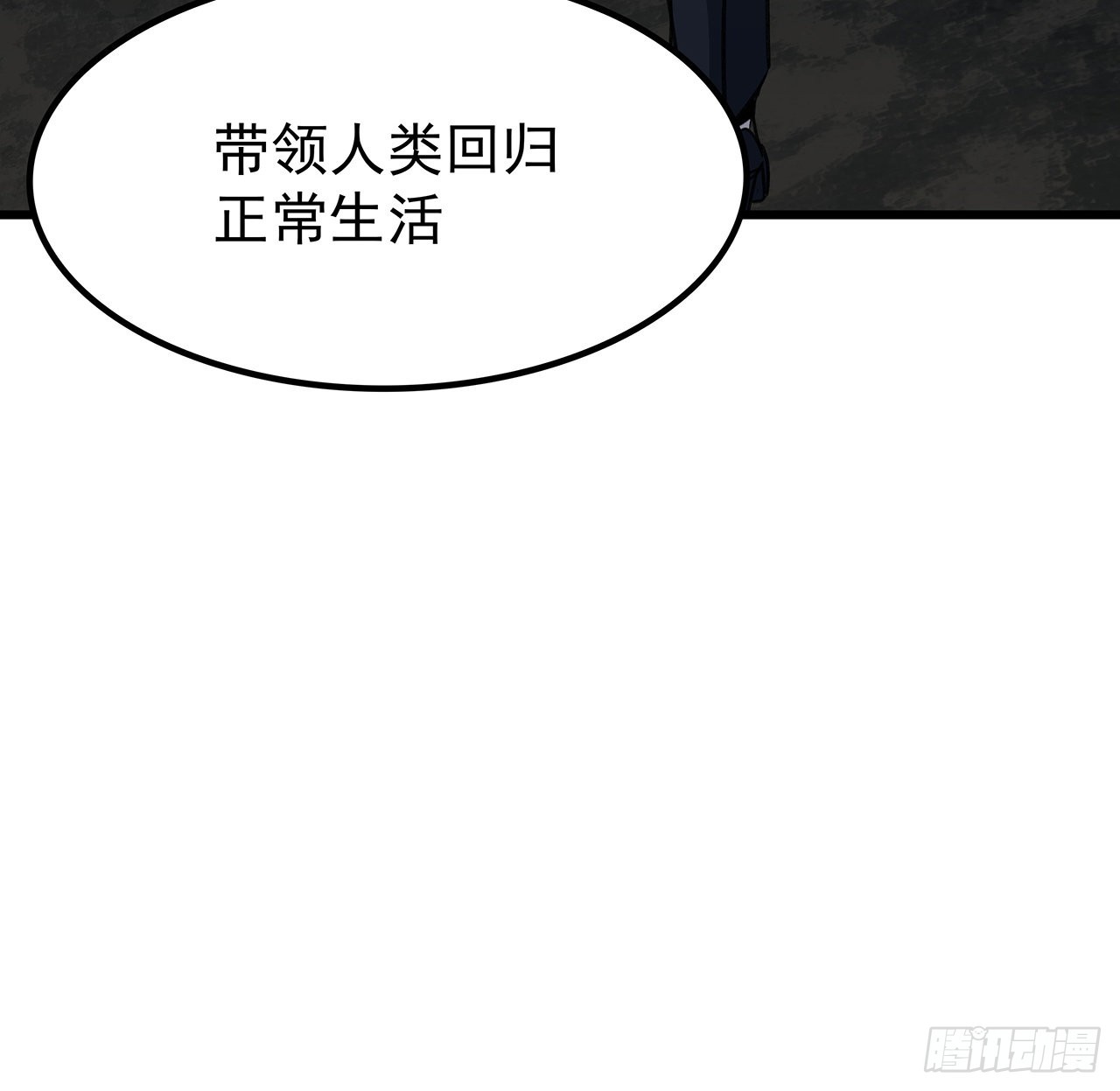 165话 会会他们75