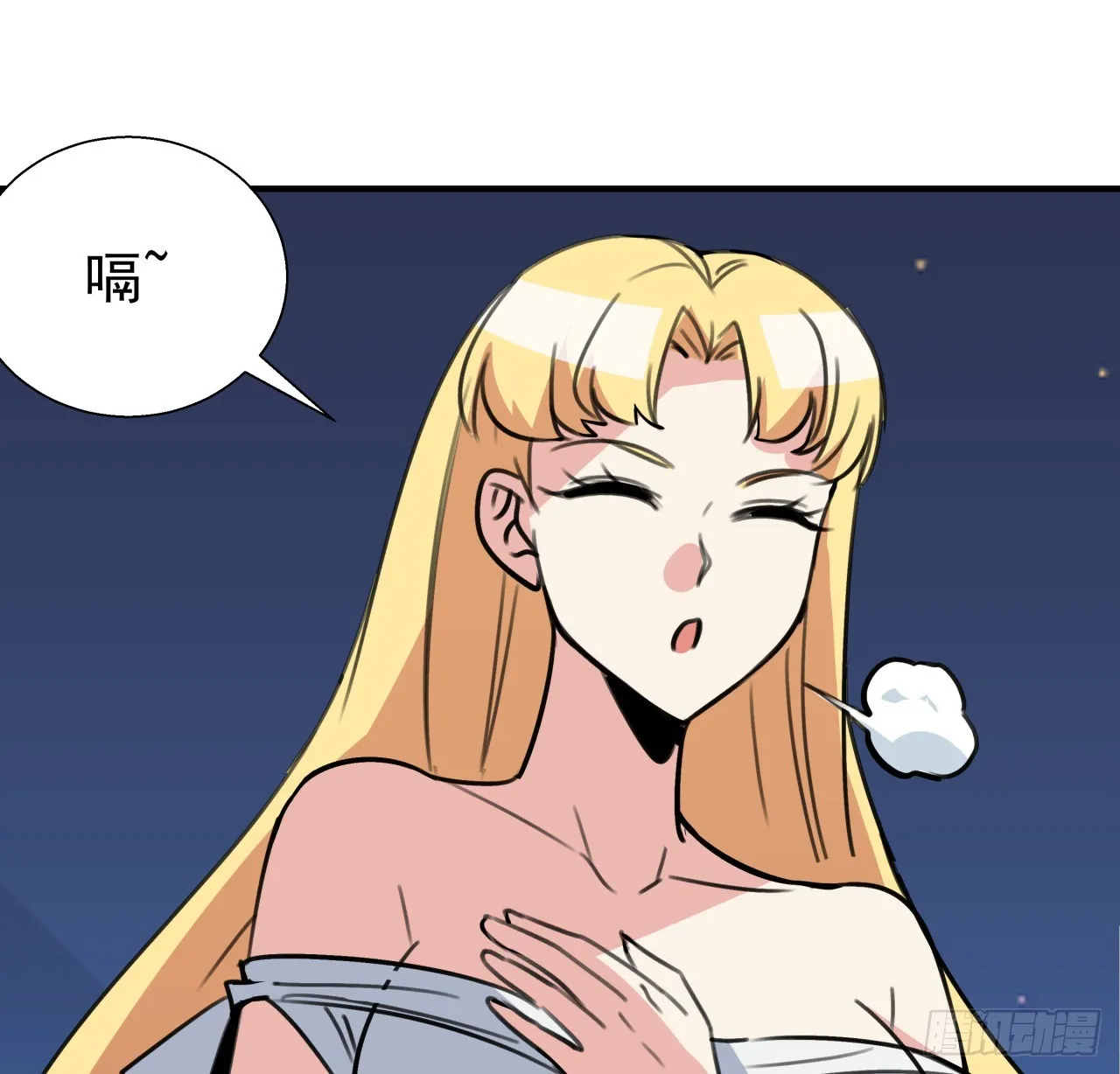 260话 运气也是实力一部分60