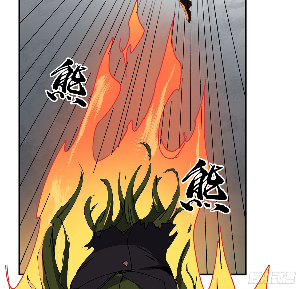 103话 键盘侠死吧50