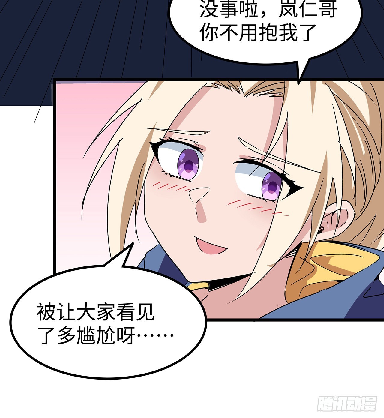 150话送你上路16
