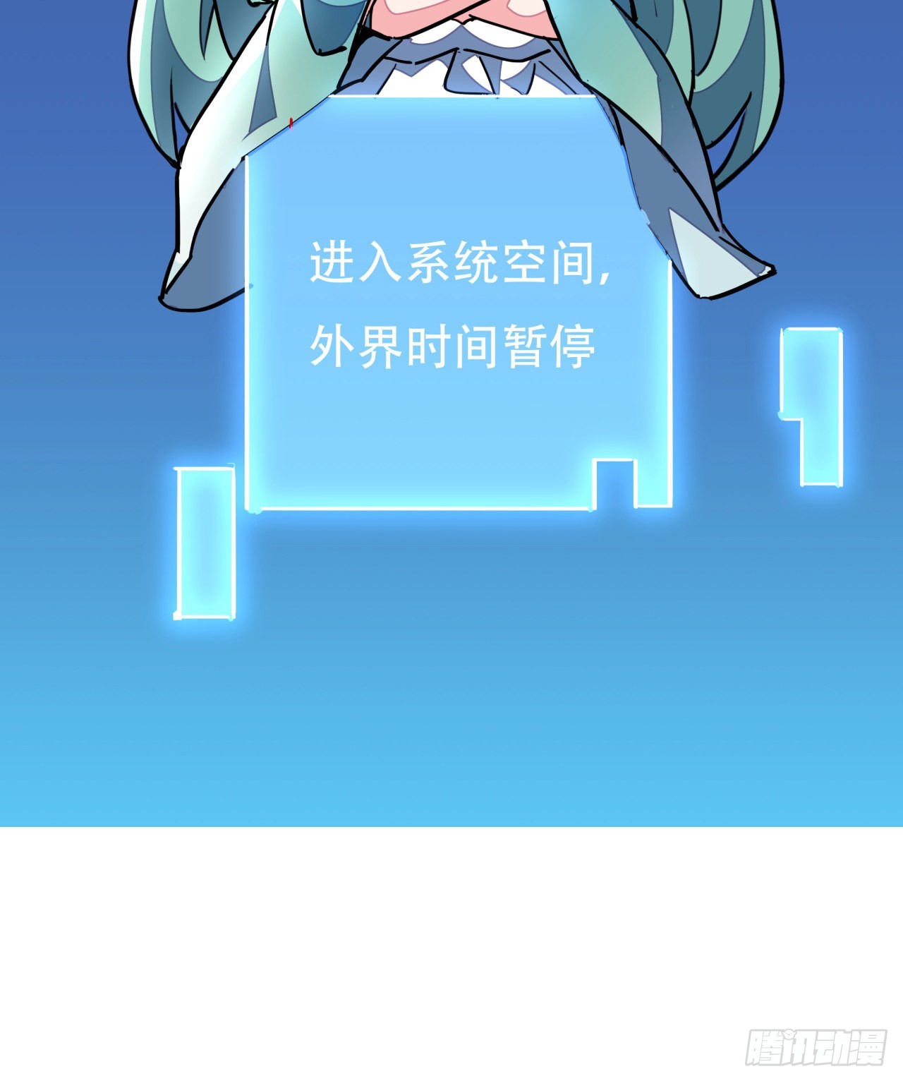 157话漏风小棉袄73