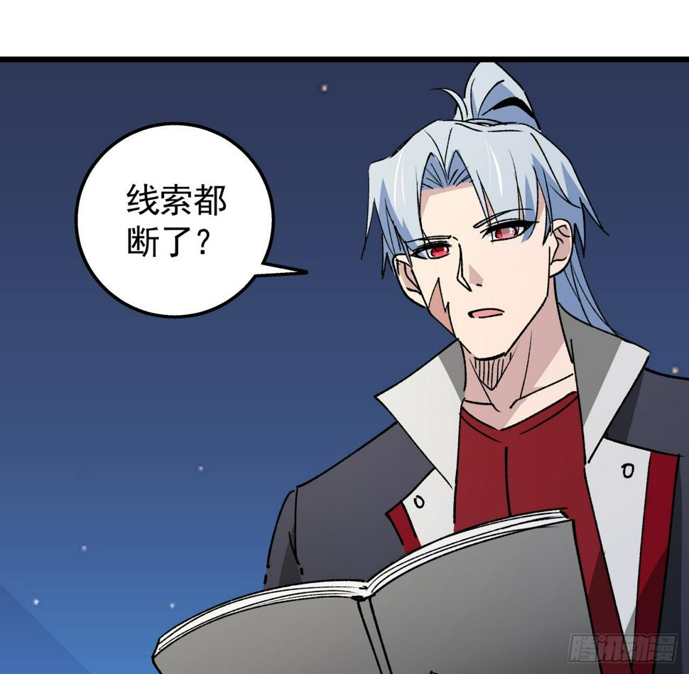 237话 按你的步骤来18