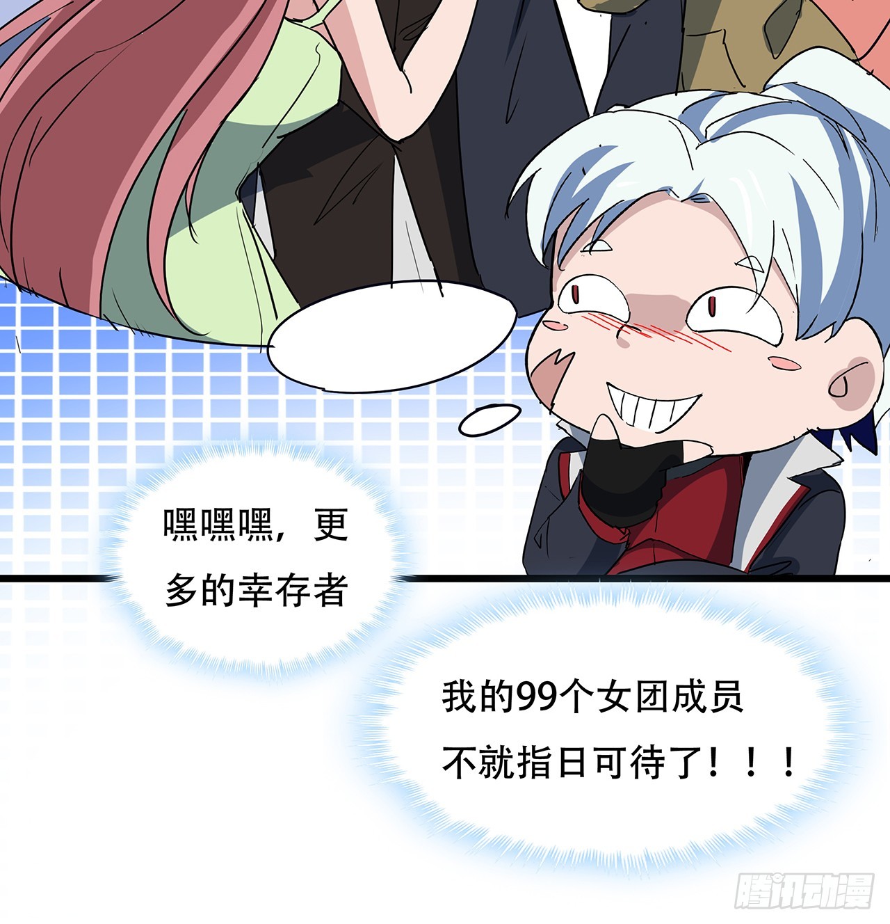 187话 指日可待58