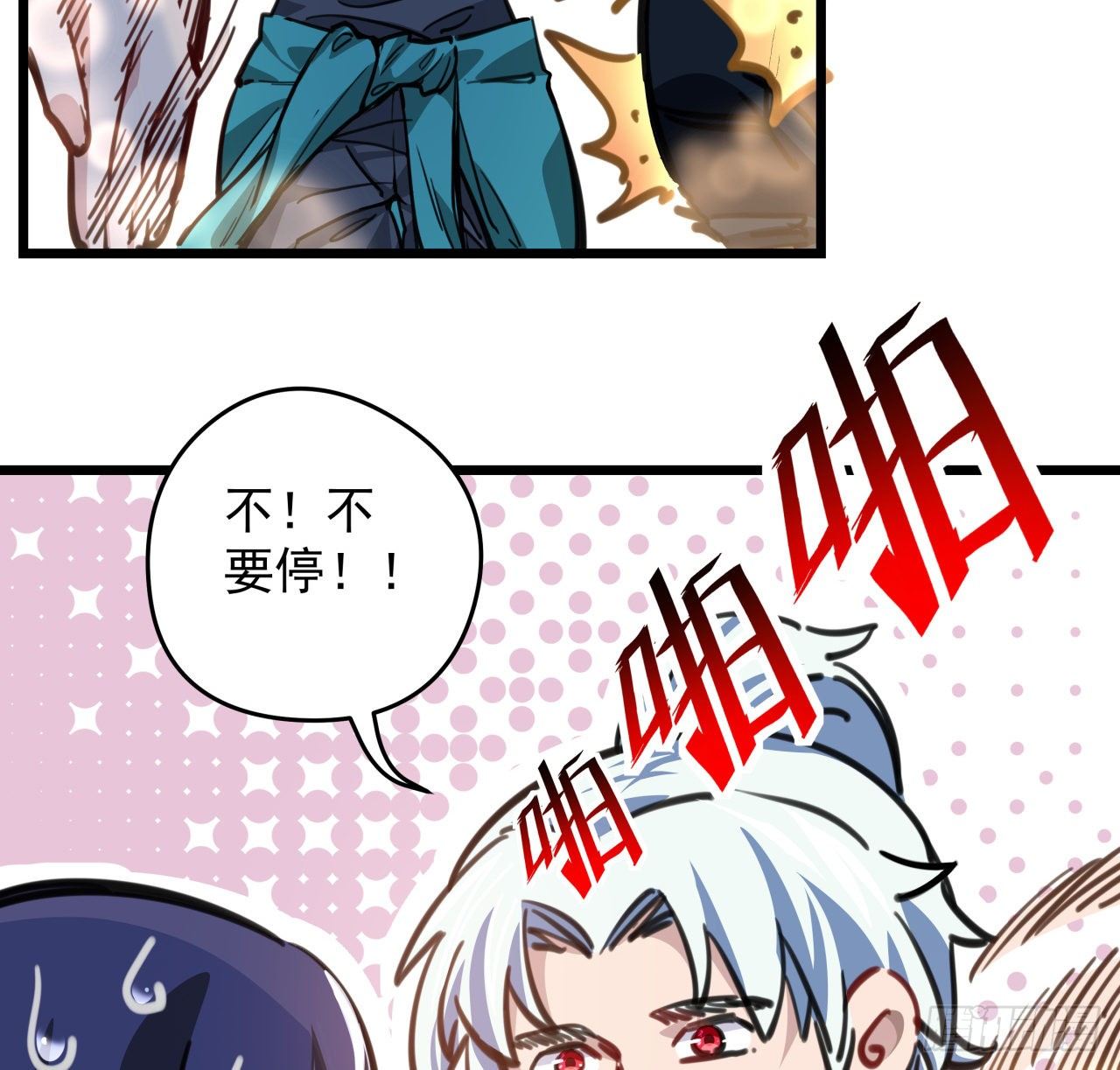 4话 美女的诱惑13