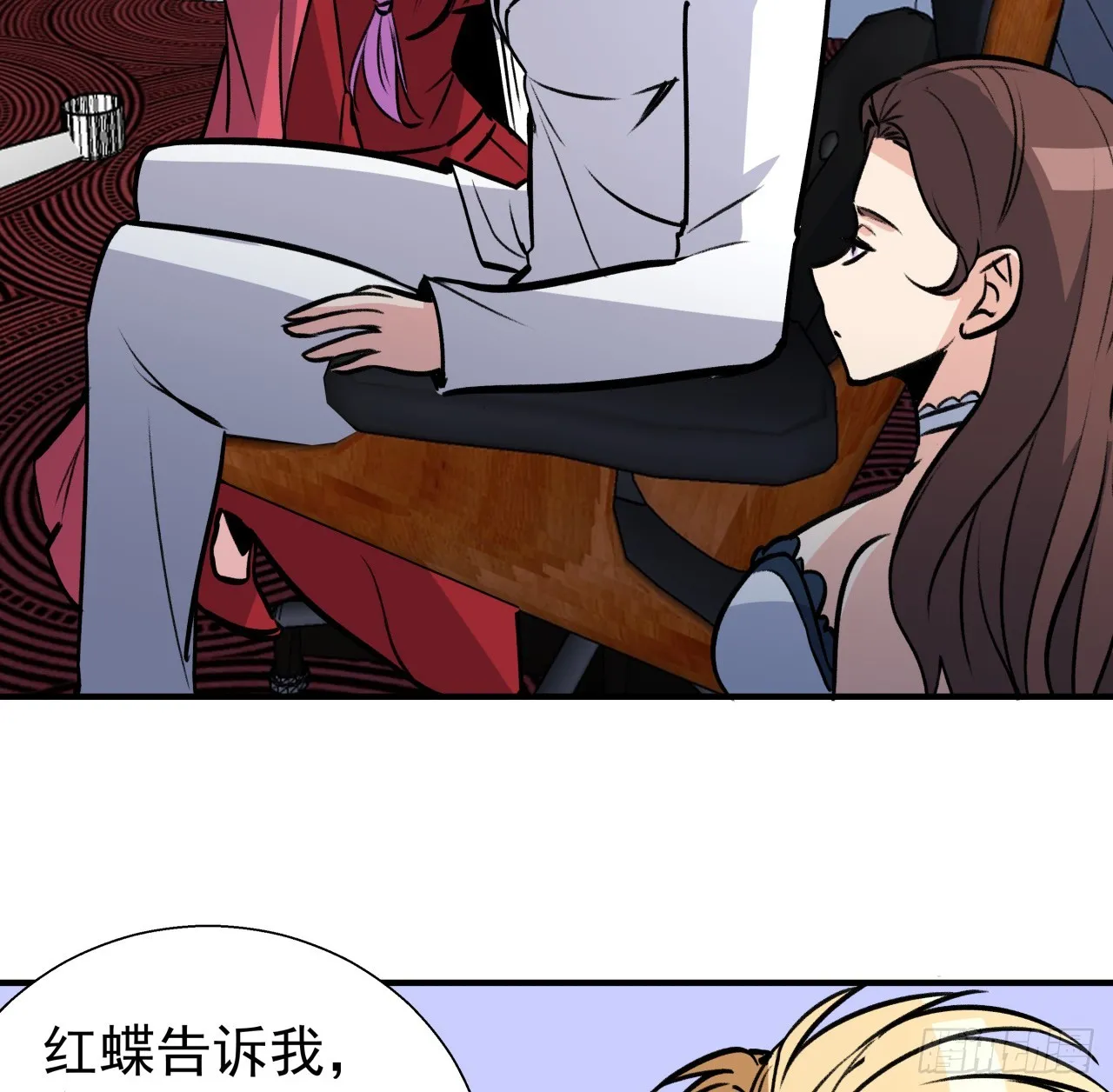 257话 他算什么东西5