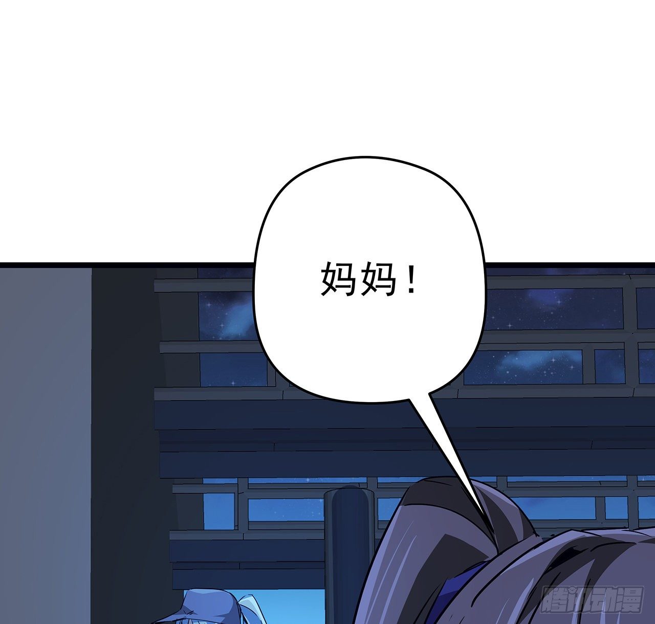 61话 郝乖怎么没有这么大的26