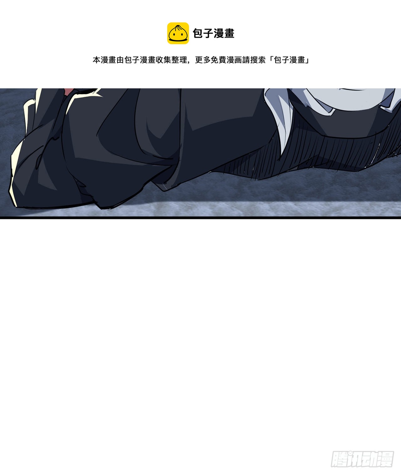 133话 这救世主我不当了50