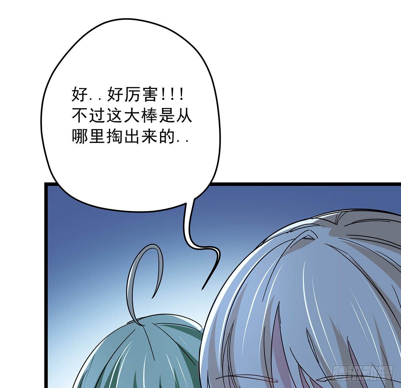 58话 我叫尤娜娜43