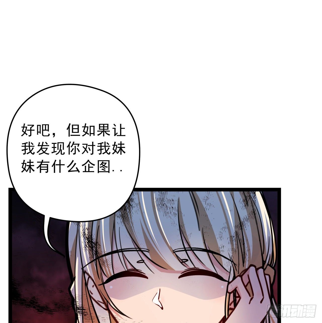 7话 天使与魔鬼的双胞胎56