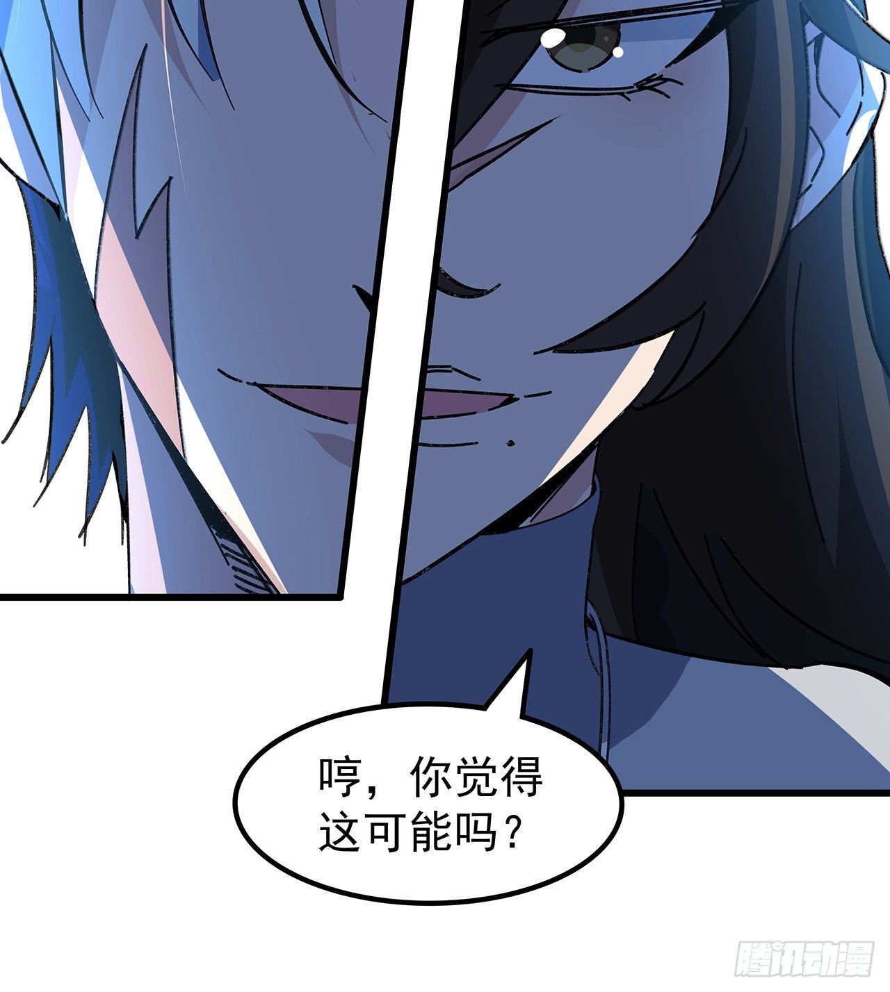 130话 我们谈一笔生意吧26