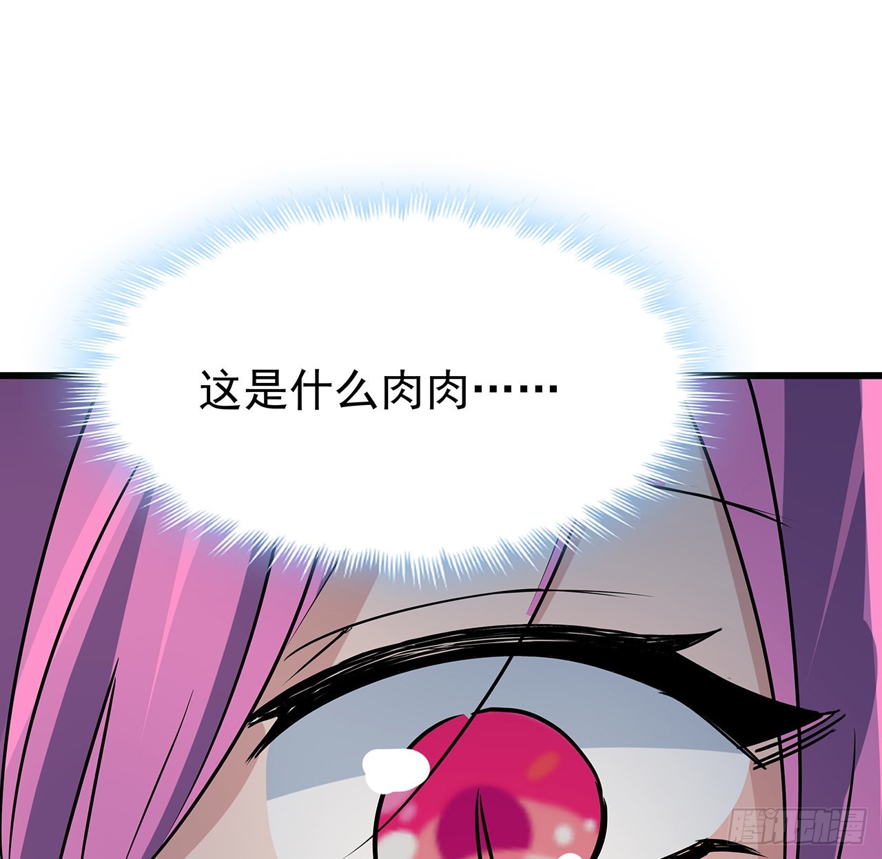162话我才不稀罕你喜欢68