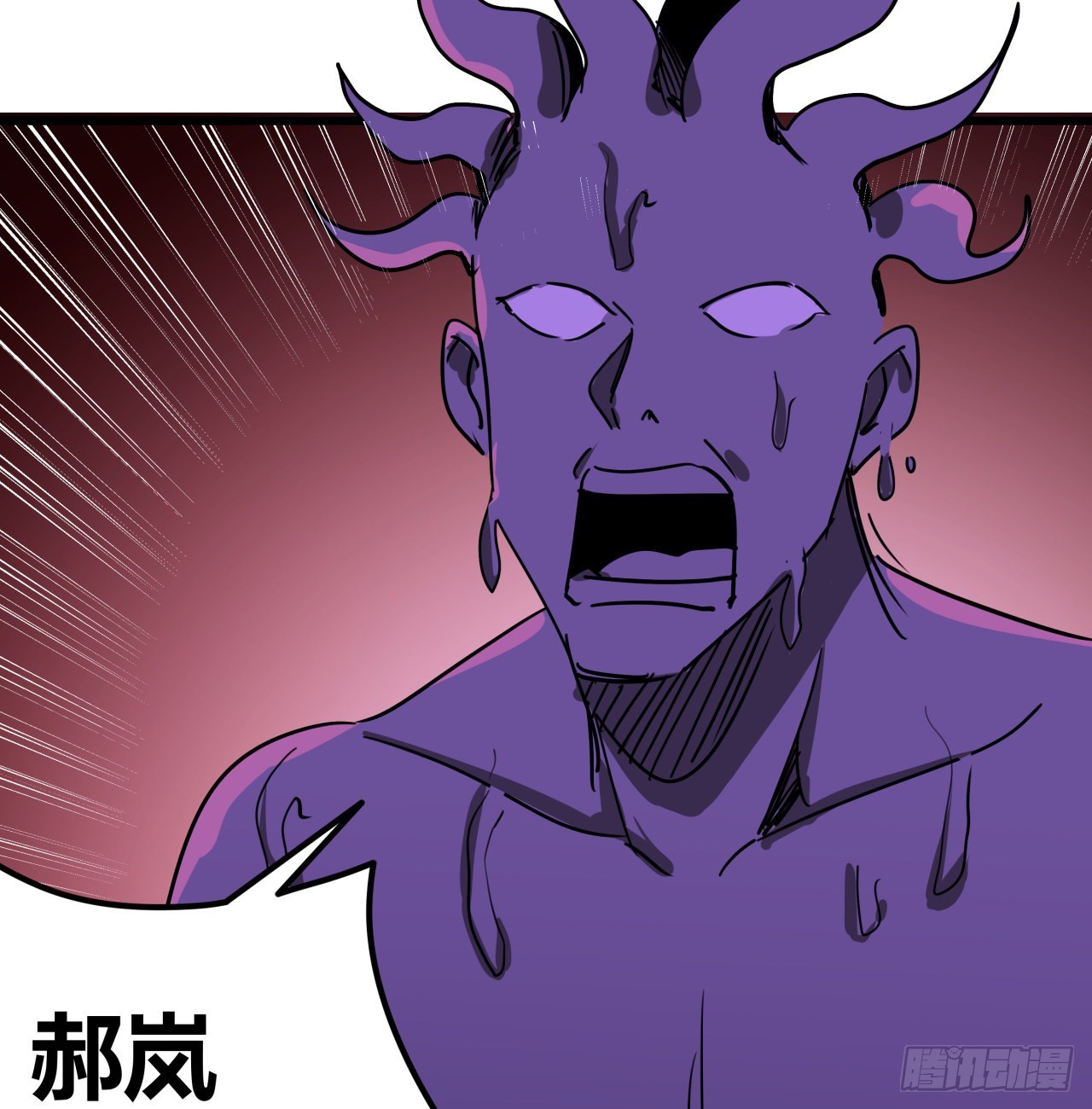 173话 原来是你37