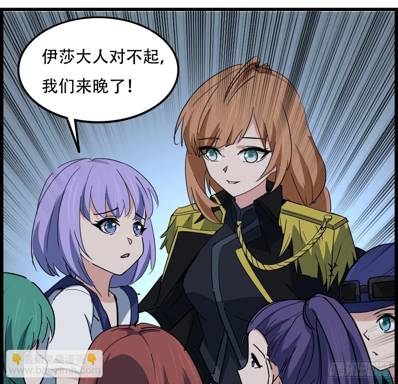 222话 辜负了信任17
