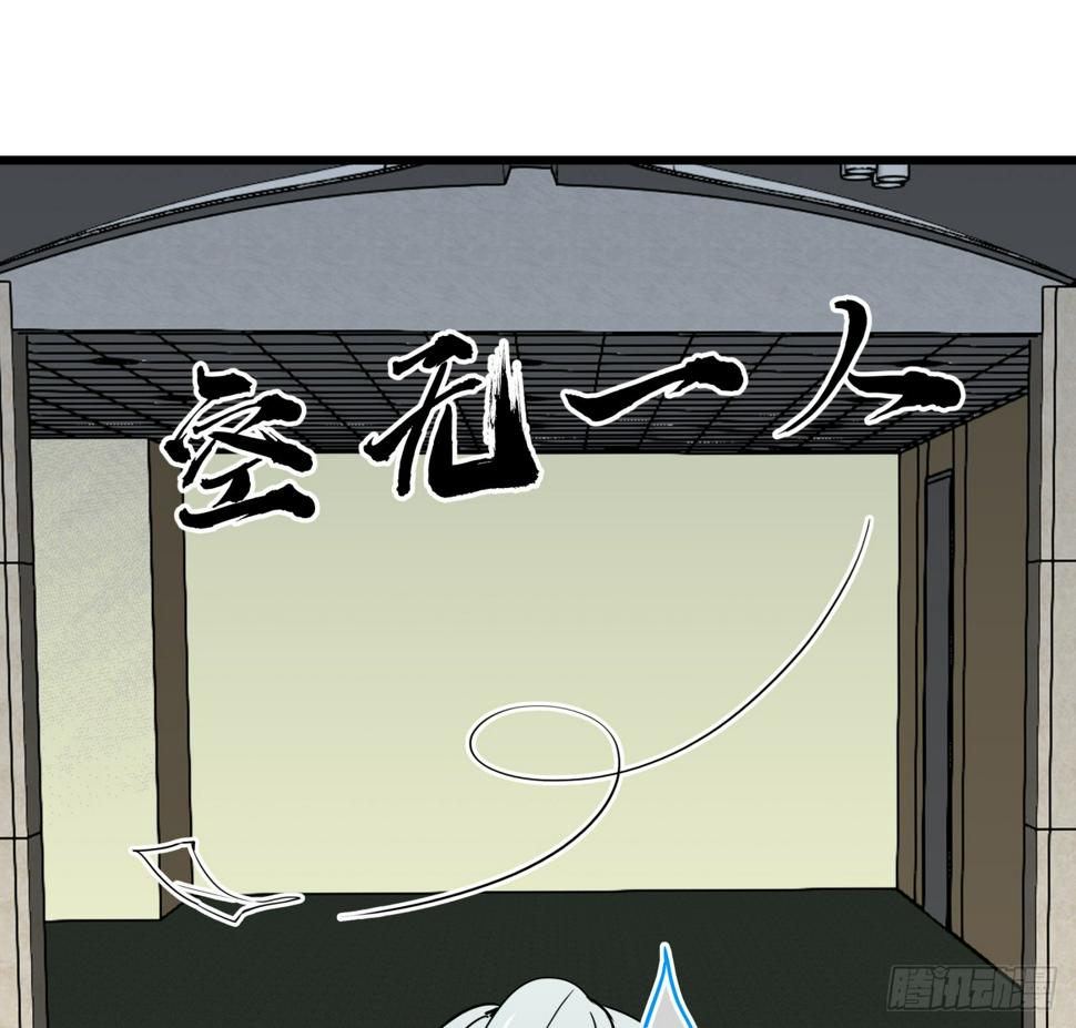 241话 新的计划6