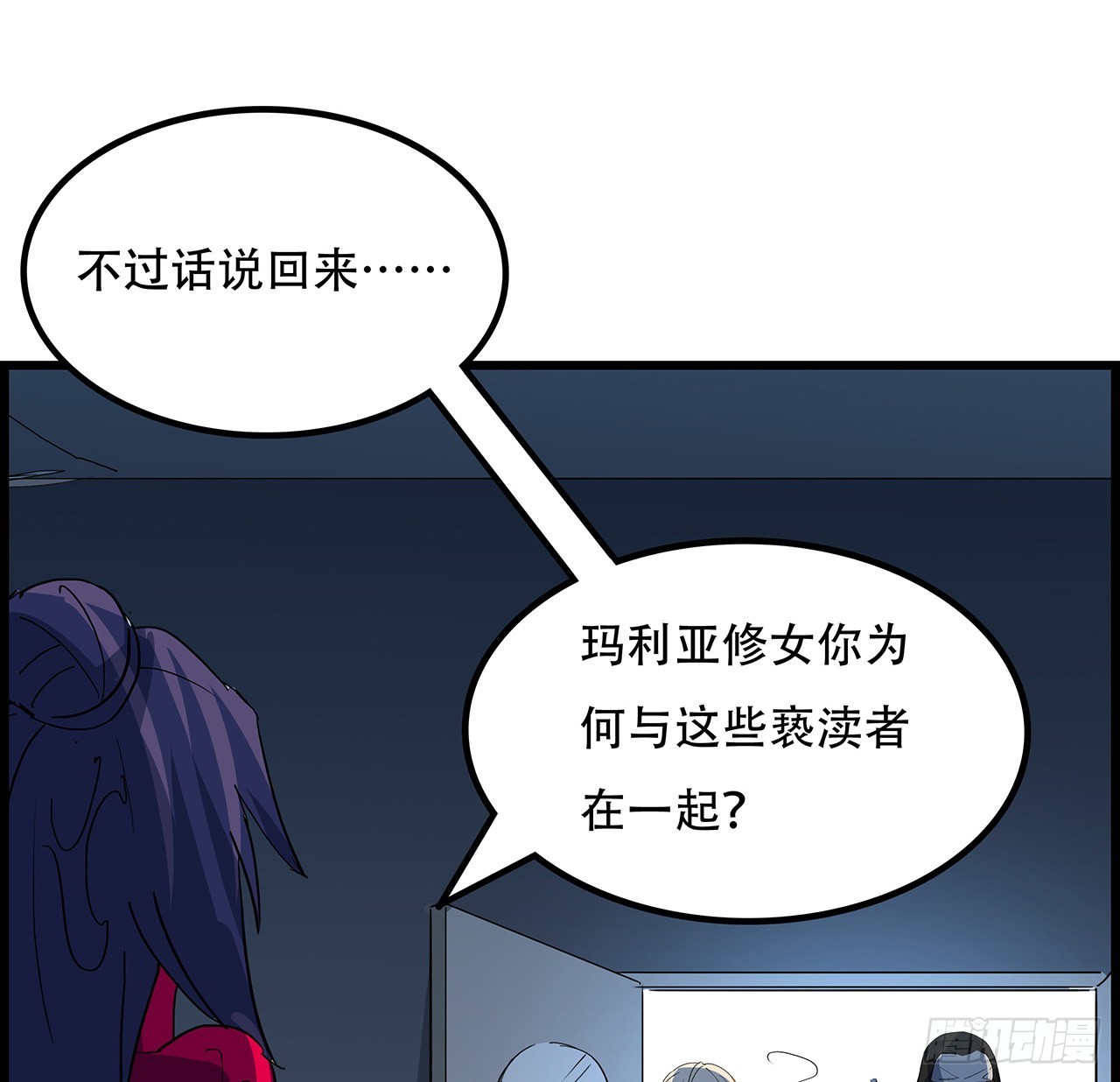 139话 跟你算账37