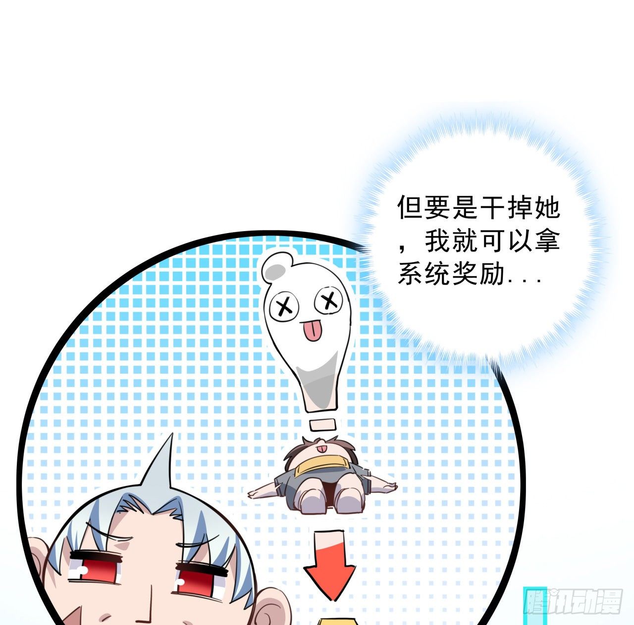 39话 有奶便是娘65