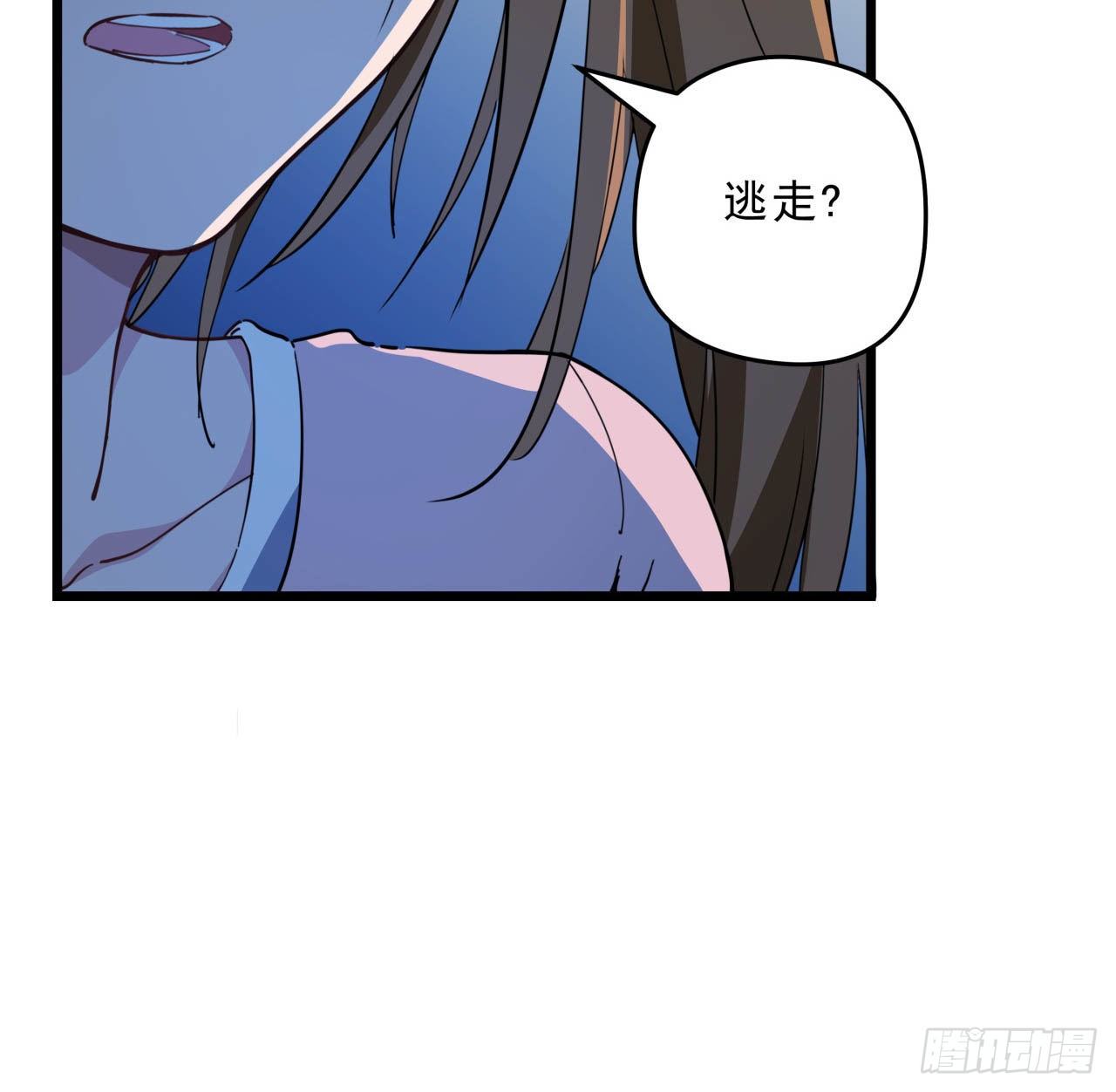 32话 你只能死在这里56