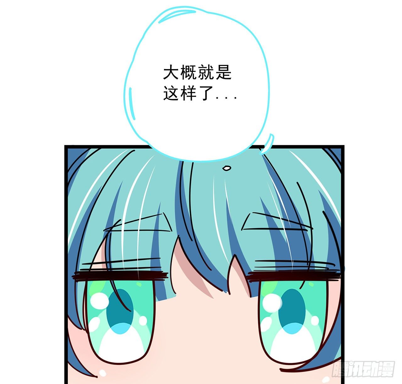 57话 邪鬼的进化史13
