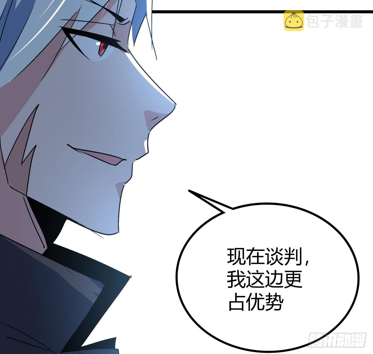 195话 谈判吧35