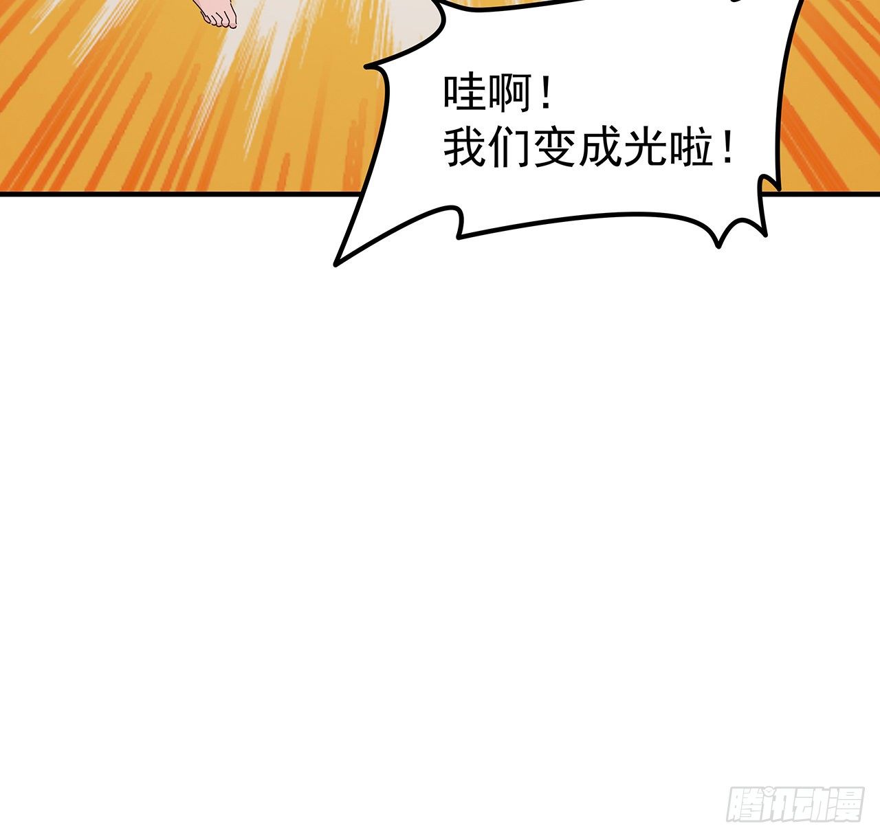 77话 系统出品，必属精品5