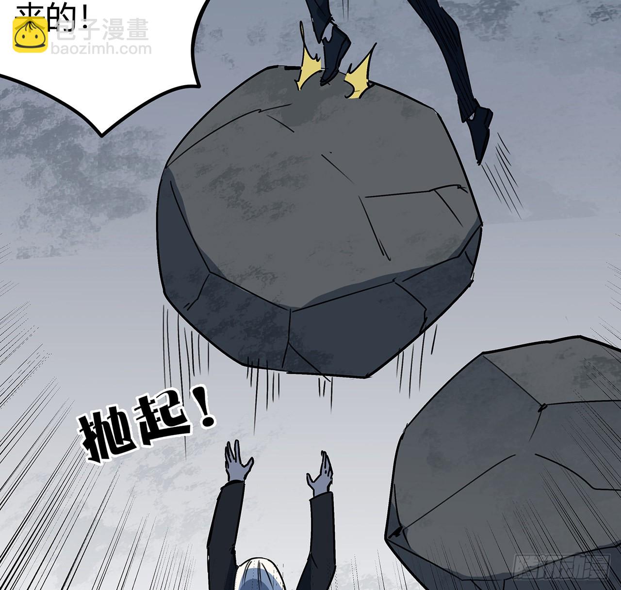 177话 有没有这个本事66