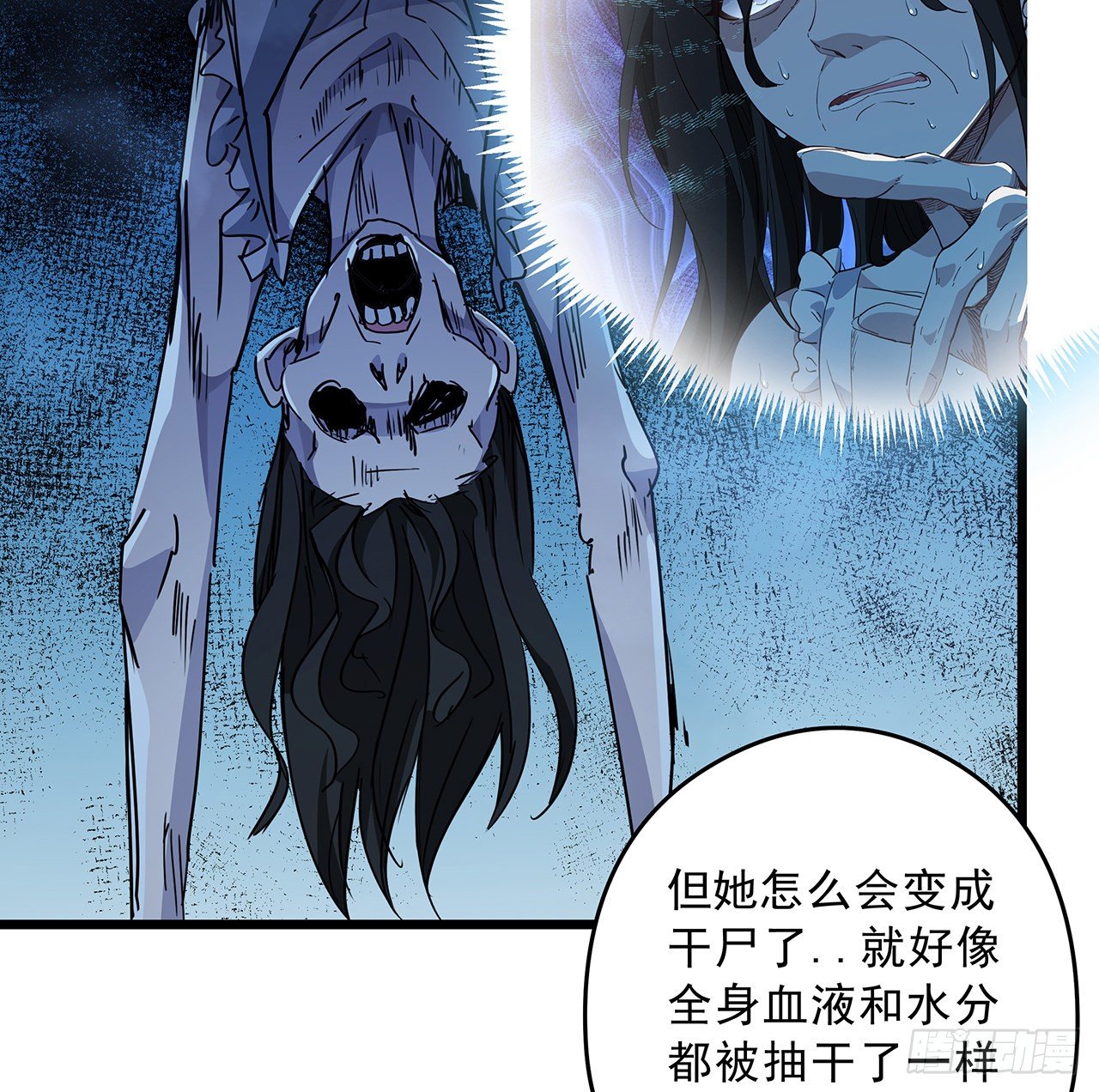 61话 郝乖怎么没有这么大的48