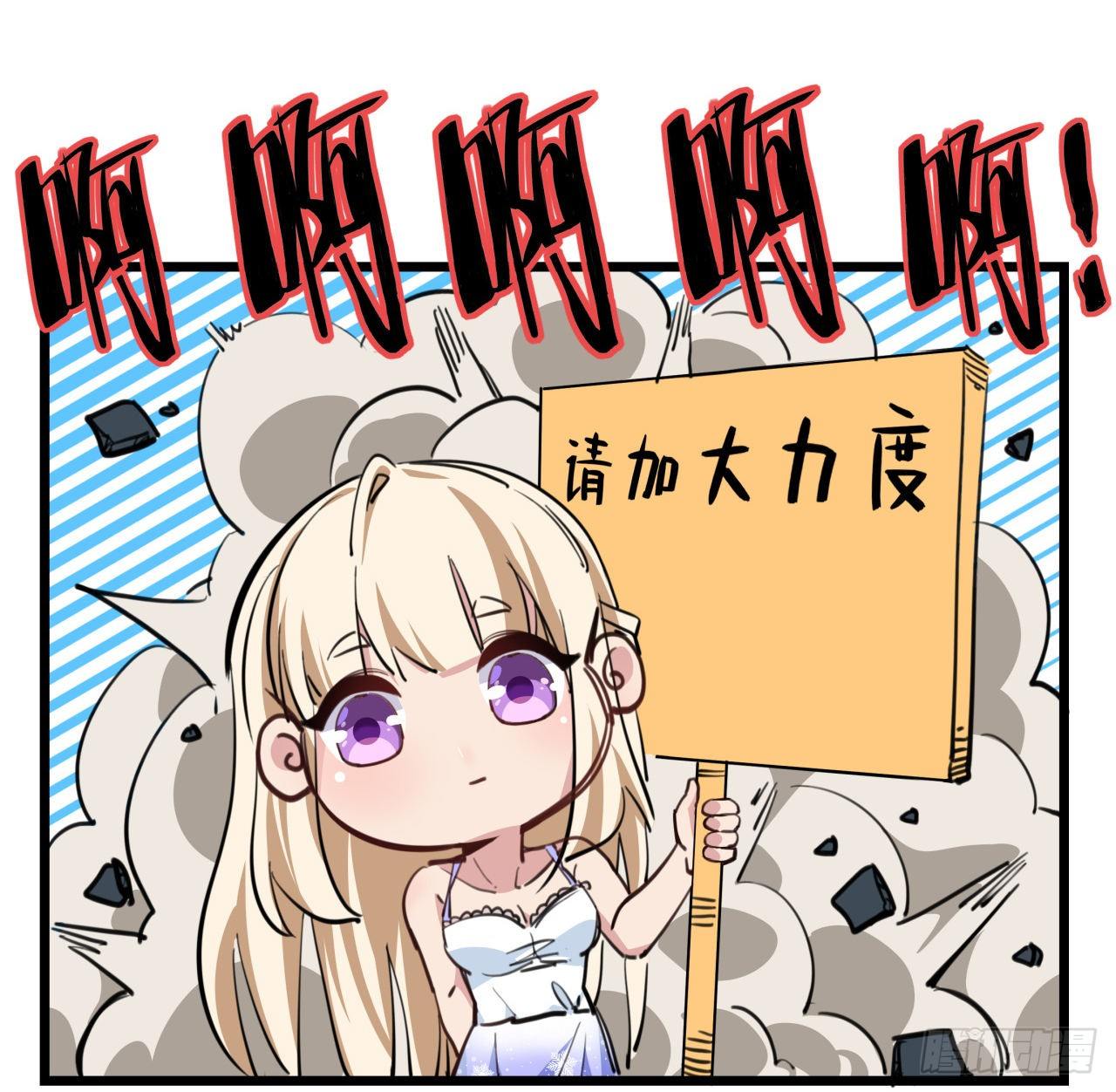 25话 位置暴露了5